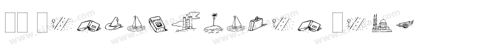 DF Inspirations One字体转换